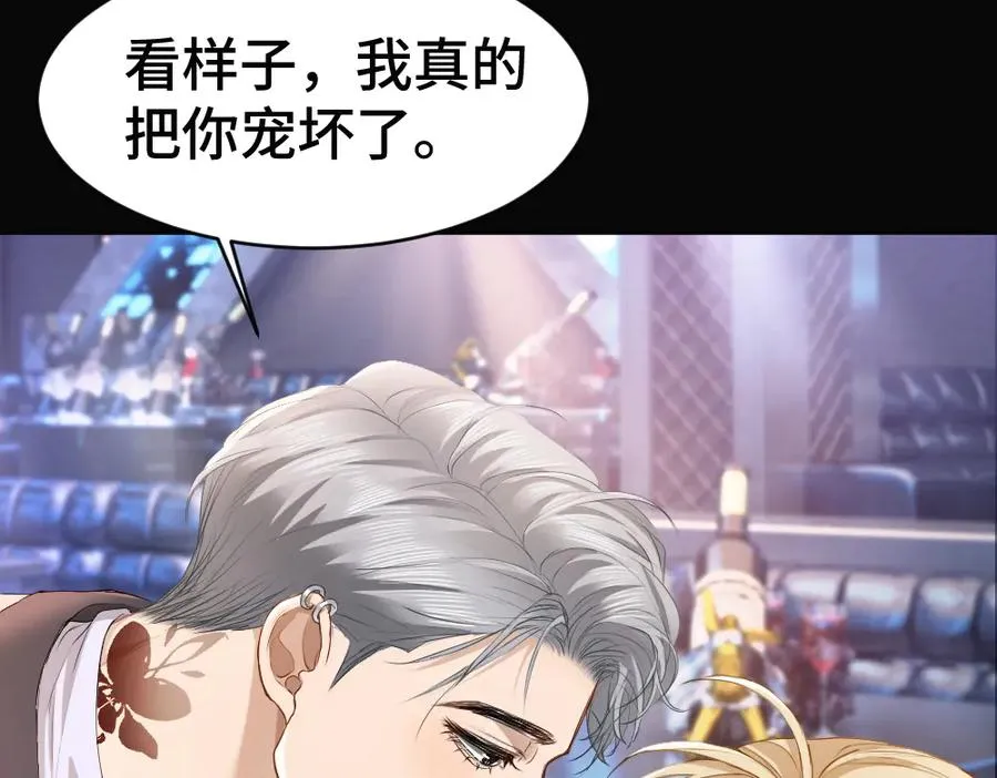 第54话 背后蛐蛐霍爷现场被抓 第87页