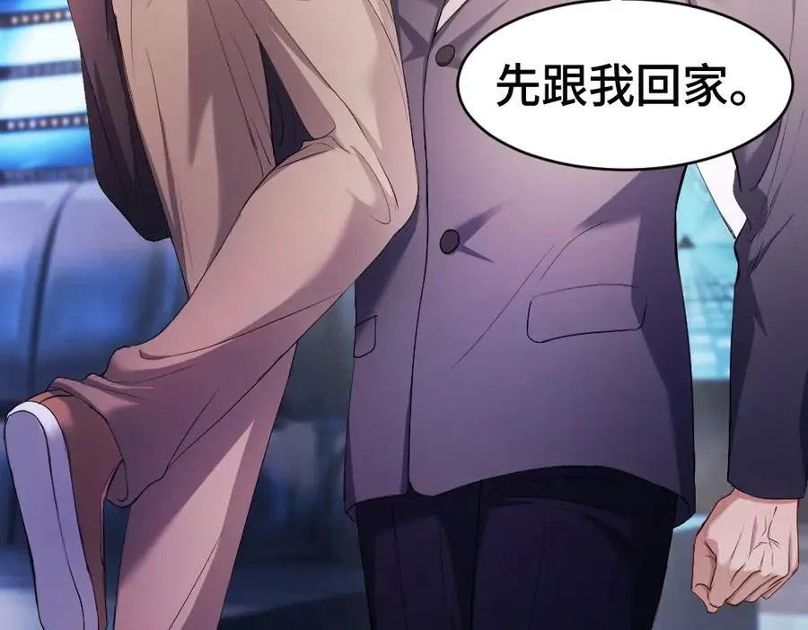 第54话 背后蛐蛐霍爷现场被抓 第96页