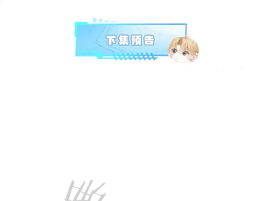 第54话 背后蛐蛐霍爷现场被抓 第99页