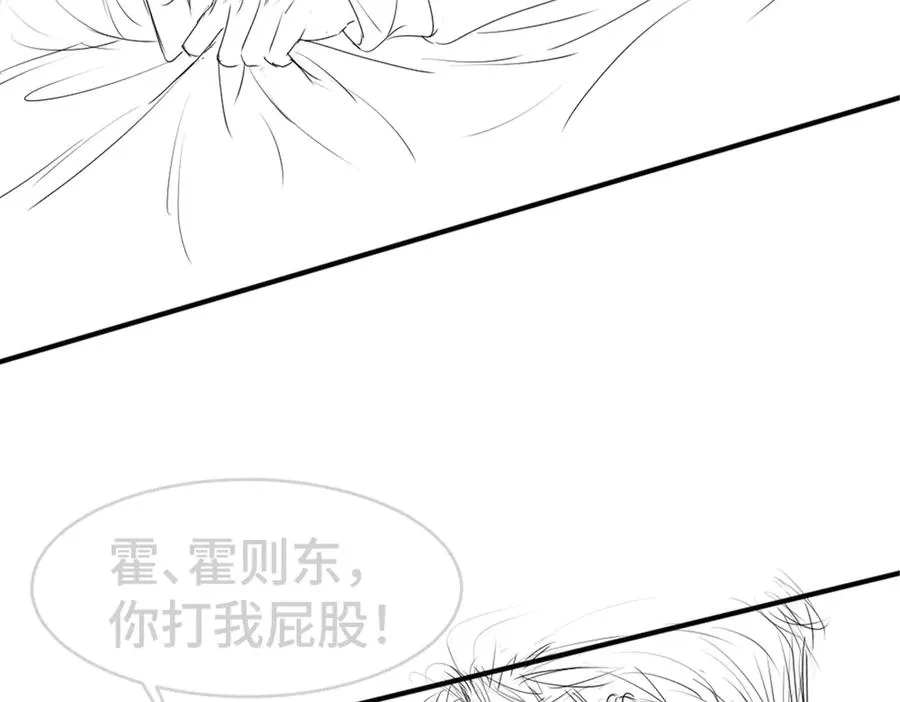 第54话 背后蛐蛐霍爷现场被抓 第102页