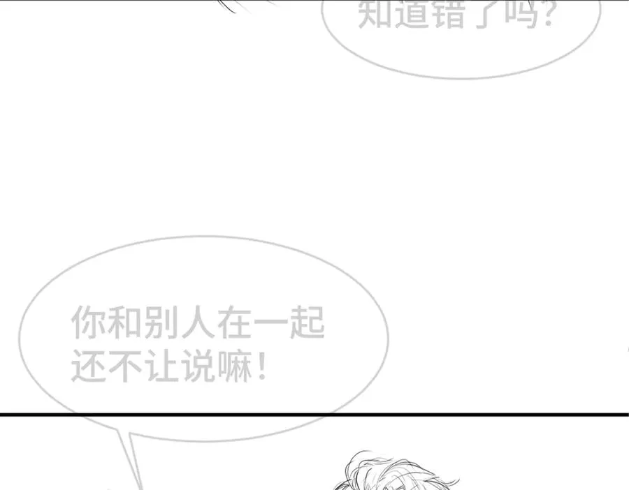 第54话 背后蛐蛐霍爷现场被抓 第104页