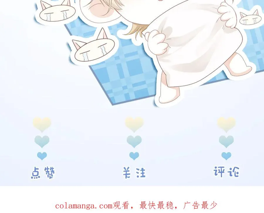 第54话 背后蛐蛐霍爷现场被抓 第112页