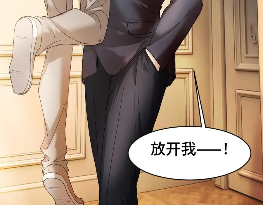 第55话 被惩罚~ 第8页