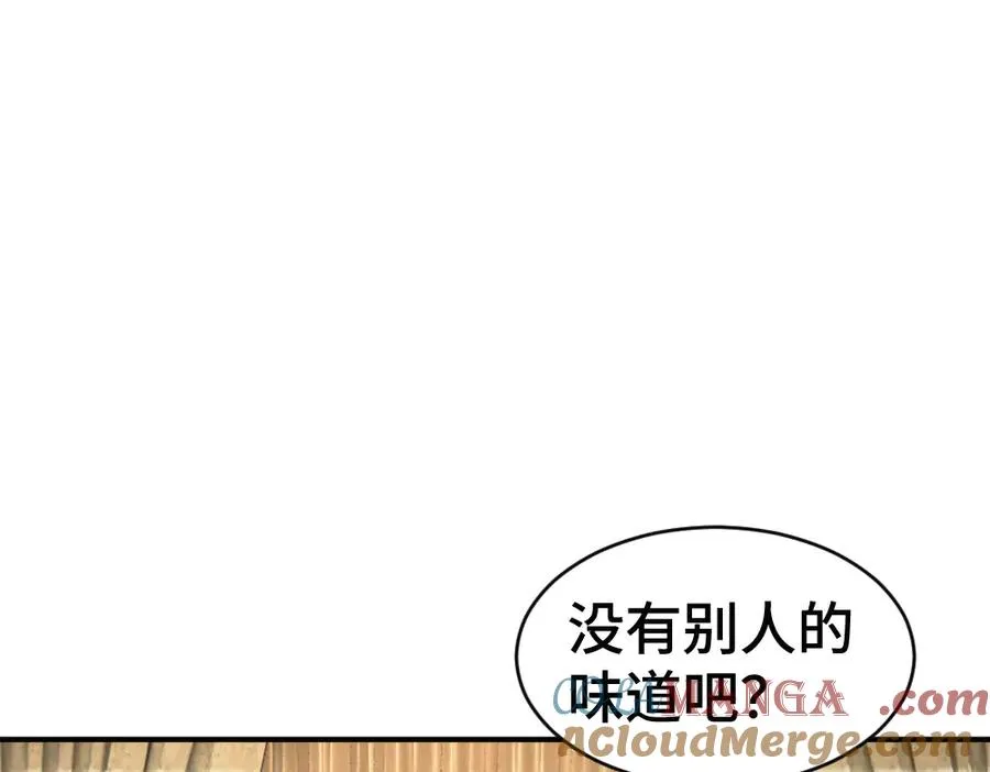 第55话 被惩罚~ 第25页