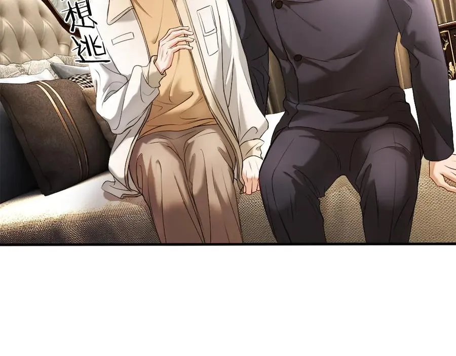 第55话 被惩罚~ 第31页