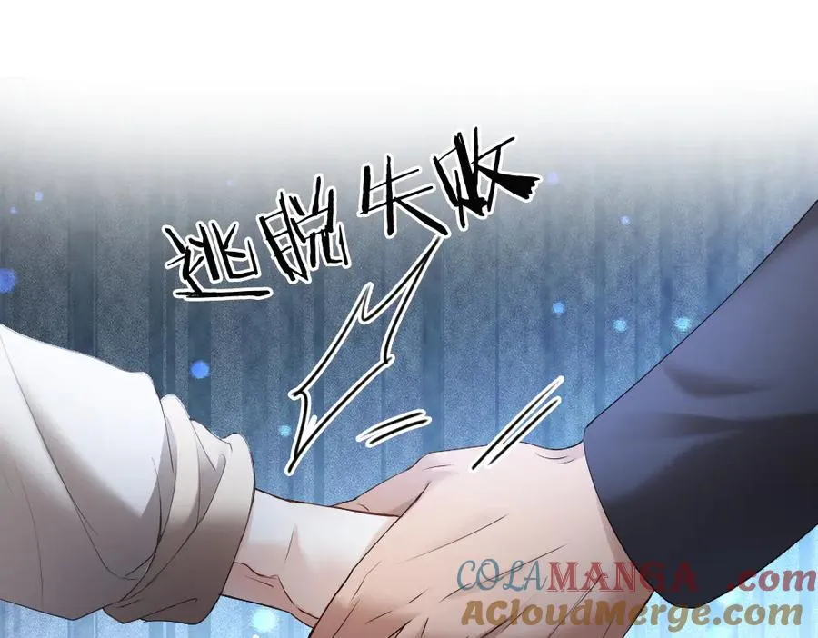 第55话 被惩罚~ 第33页