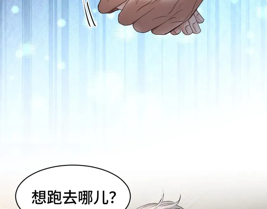 第55话 被惩罚~ 第34页