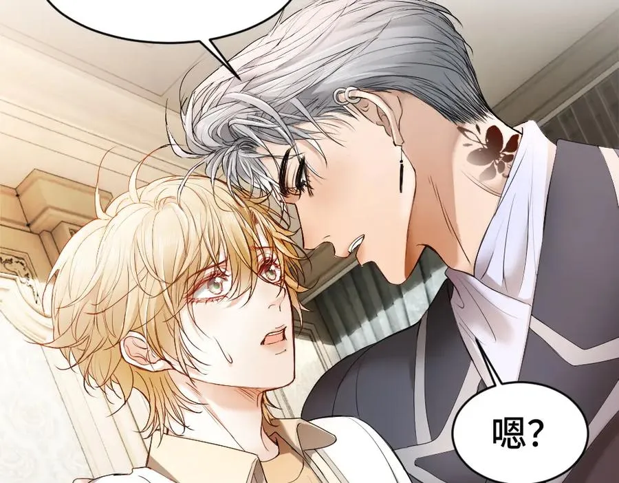 第55话 被惩罚~ 第35页