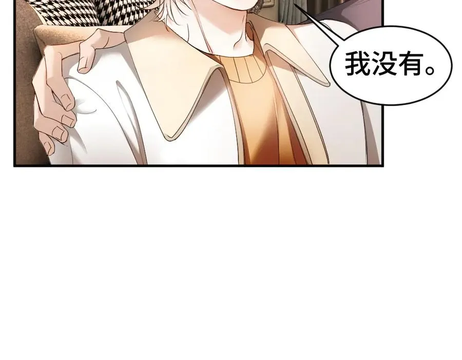 第55话 被惩罚~ 第38页
