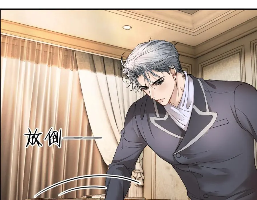 第55话 被惩罚~ 第39页