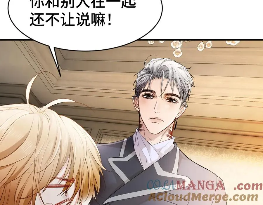 第55话 被惩罚~ 第49页