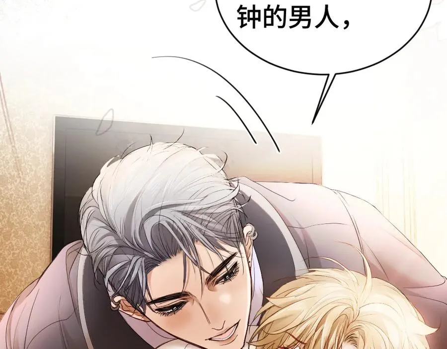 第55话 被惩罚~ 第55页
