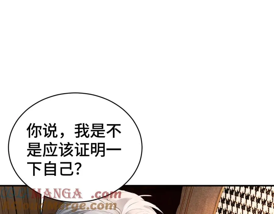 第55话 被惩罚~ 第57页