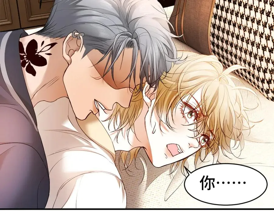 第55话 被惩罚~ 第58页