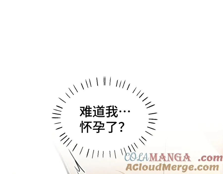 第55话 被惩罚~ 第81页
