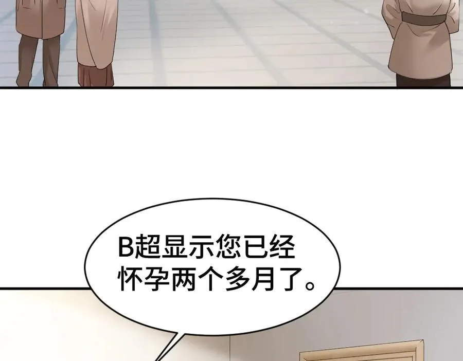 第55话 被惩罚~ 第88页