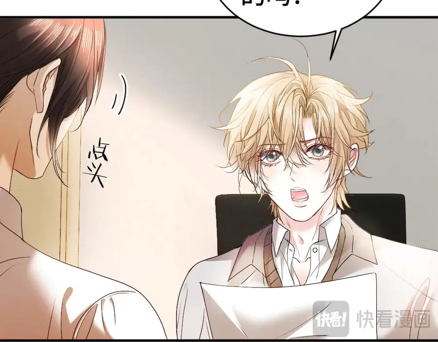 第55话 被惩罚~ 第91页