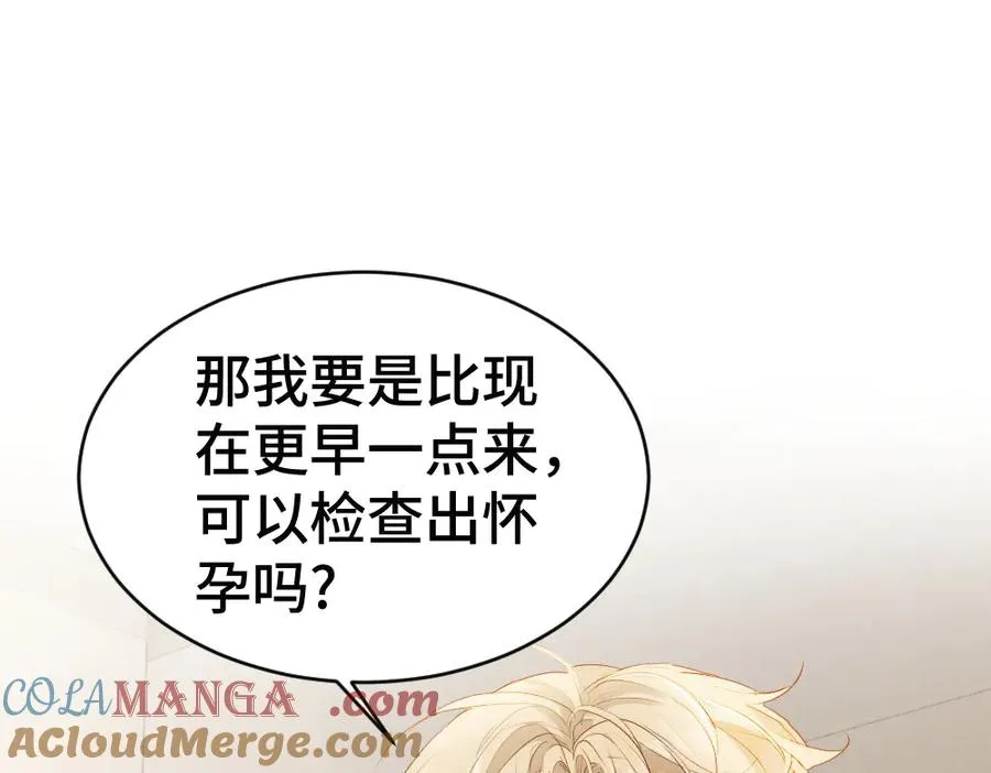 第55话 被惩罚~ 第93页