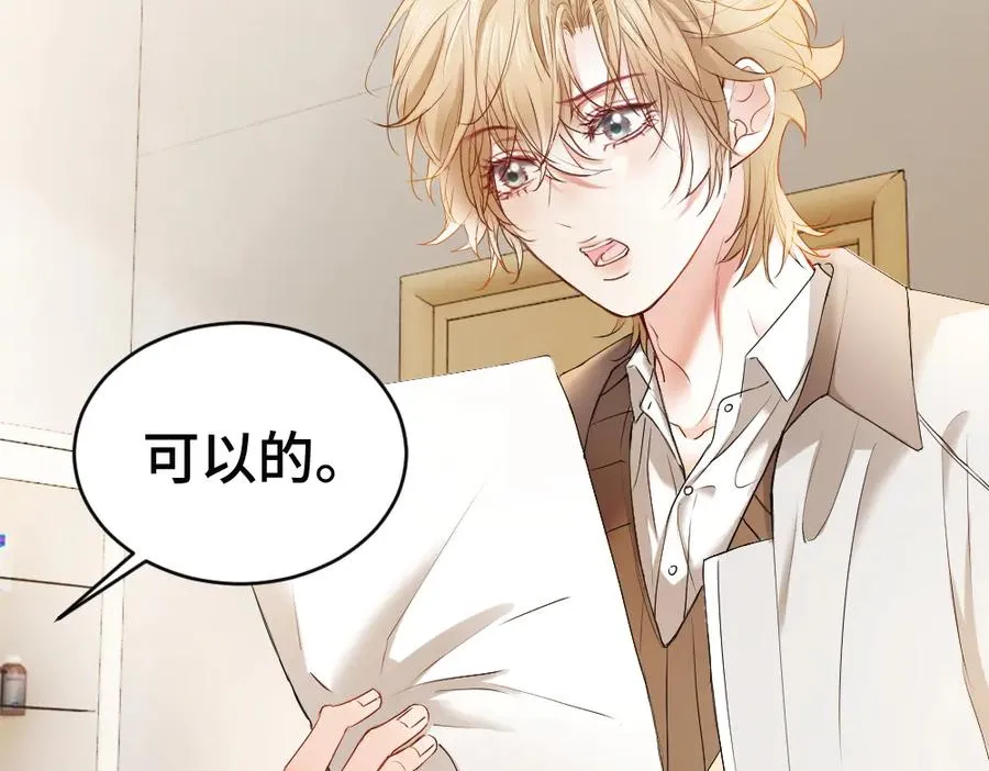 第55话 被惩罚~ 第94页