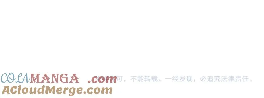 第55话 被惩罚~ 第113页
