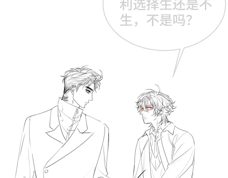 第55话 被惩罚~ 第115页