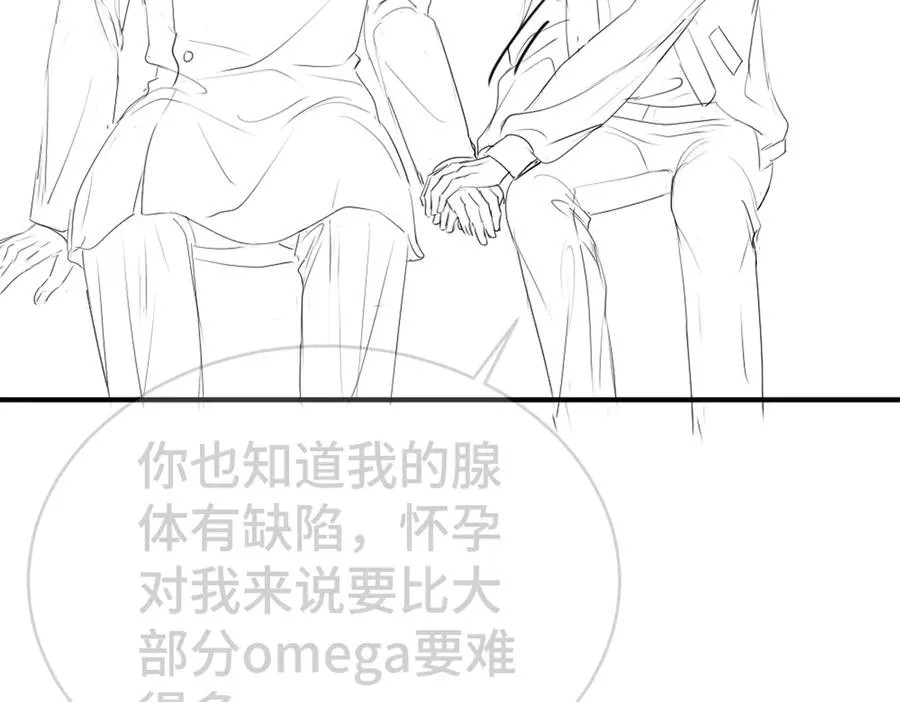 第55话 被惩罚~ 第116页