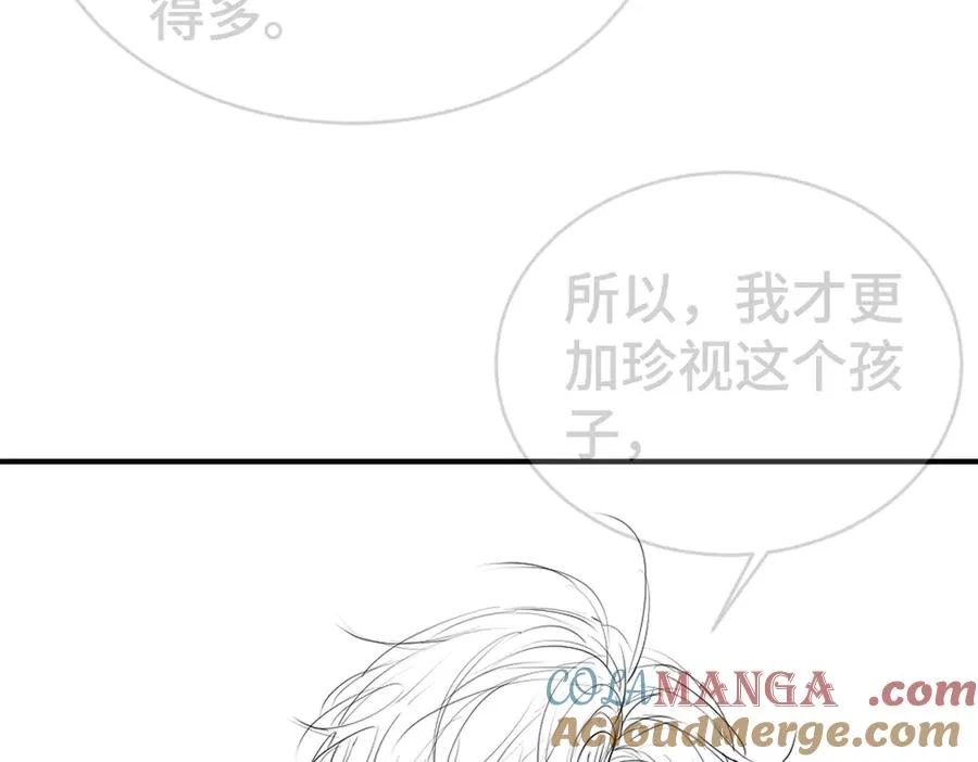 第55话 被惩罚~ 第117页