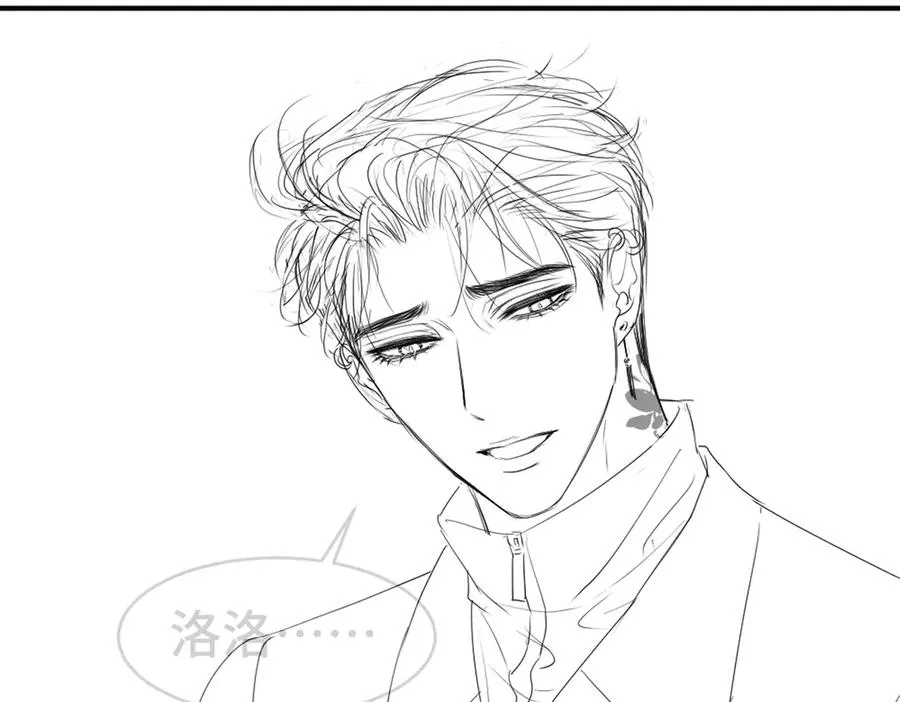 第55话 被惩罚~ 第120页