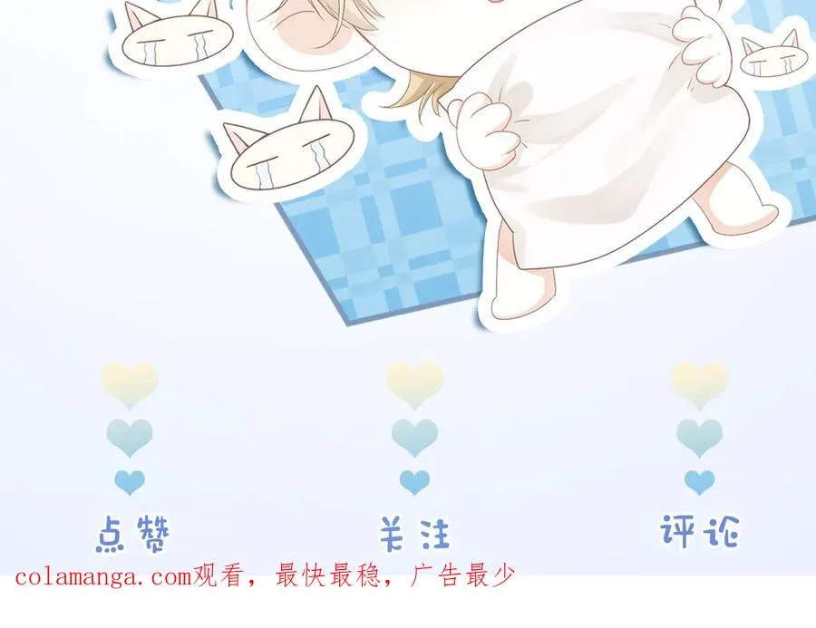 第55话 被惩罚~ 第126页