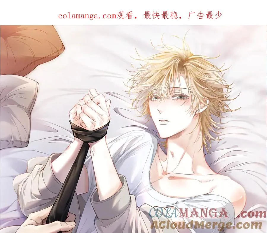 第56话 任务即将完成 第1页