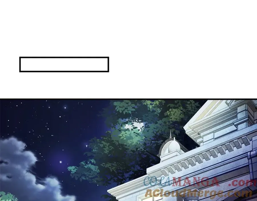第56话 任务即将完成 第5页