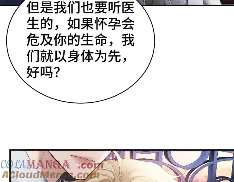 第56话 任务即将完成 第41页