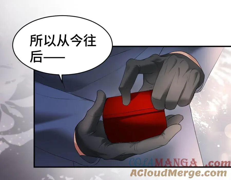 第56话 任务即将完成 第49页
