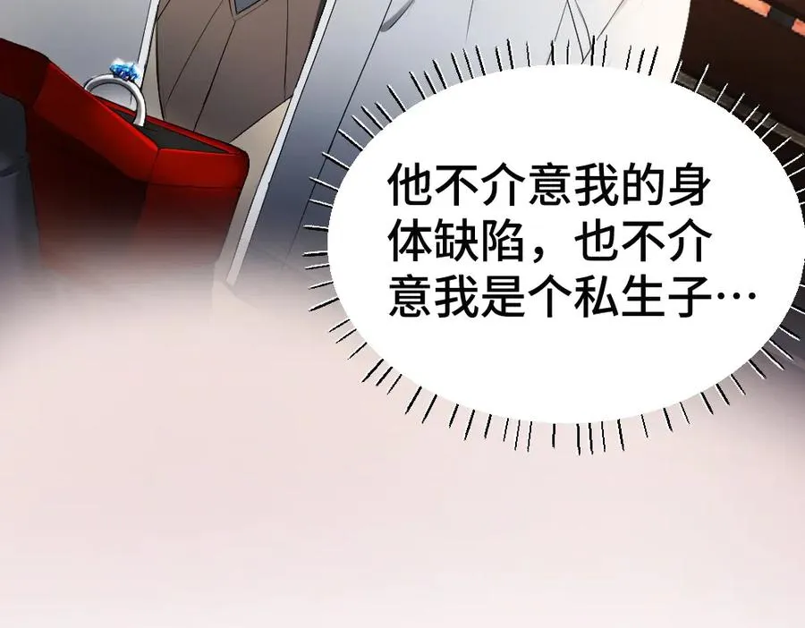 第56话 任务即将完成 第55页