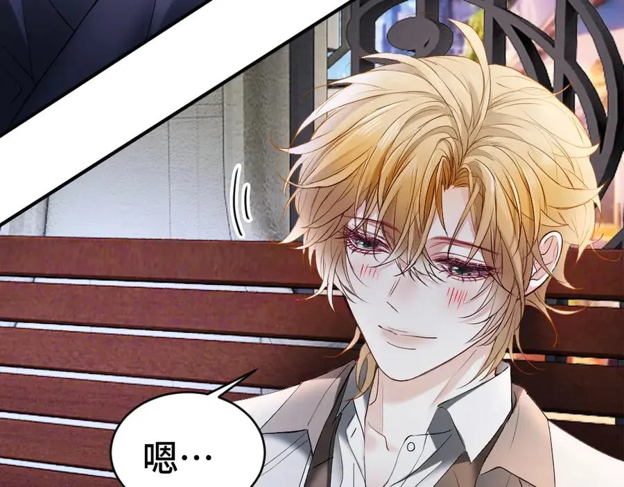 第56话 任务即将完成 第64页