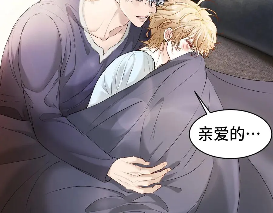 第56话 任务即将完成 第70页