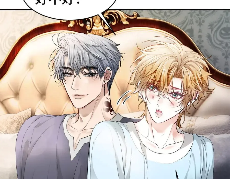 第56话 任务即将完成 第72页