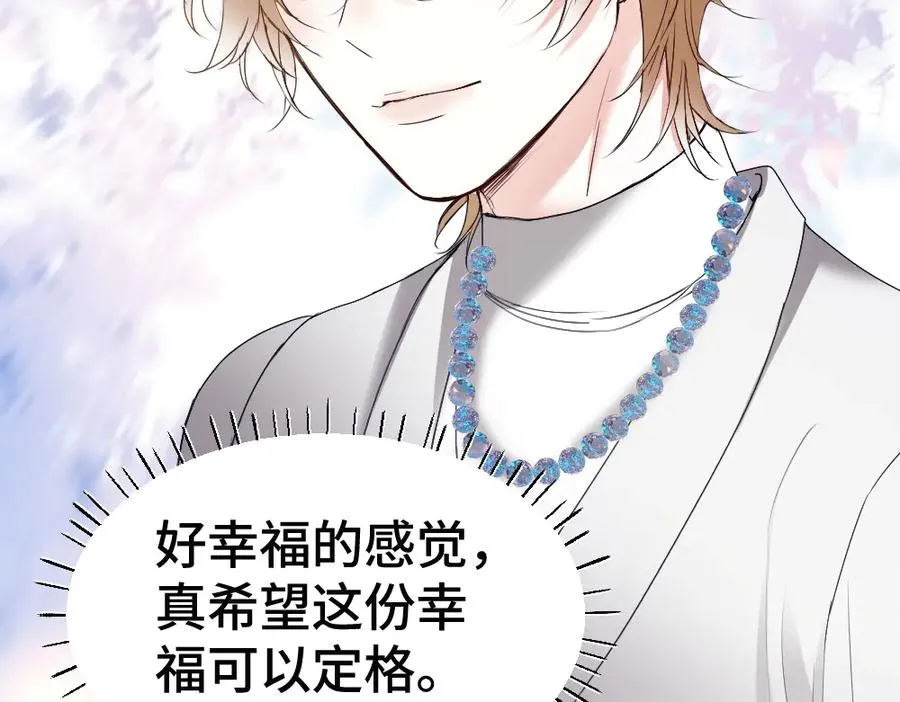 第56话 任务即将完成 第104页