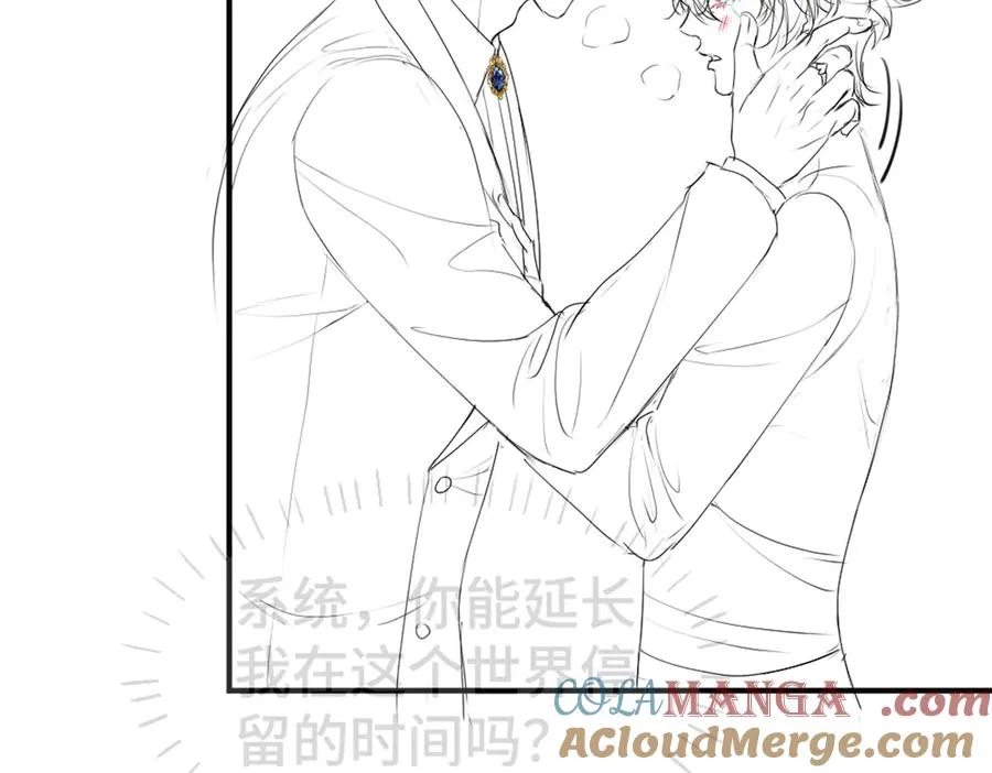 第56话 任务即将完成 第117页