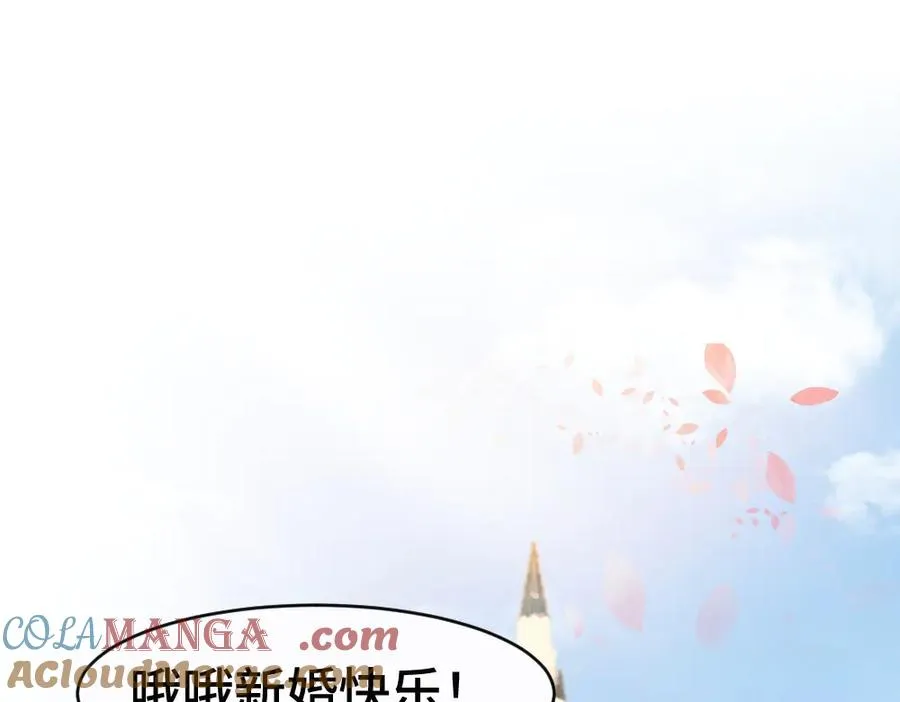 第57话 变成毛绒绒攻略影帝 第5页