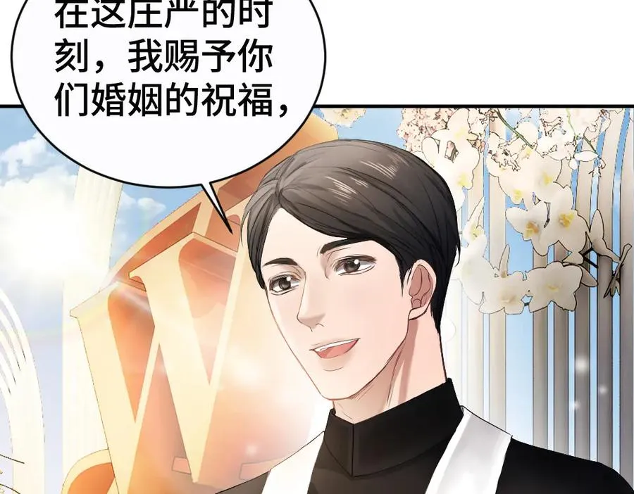第57话 变成毛绒绒攻略影帝 第8页