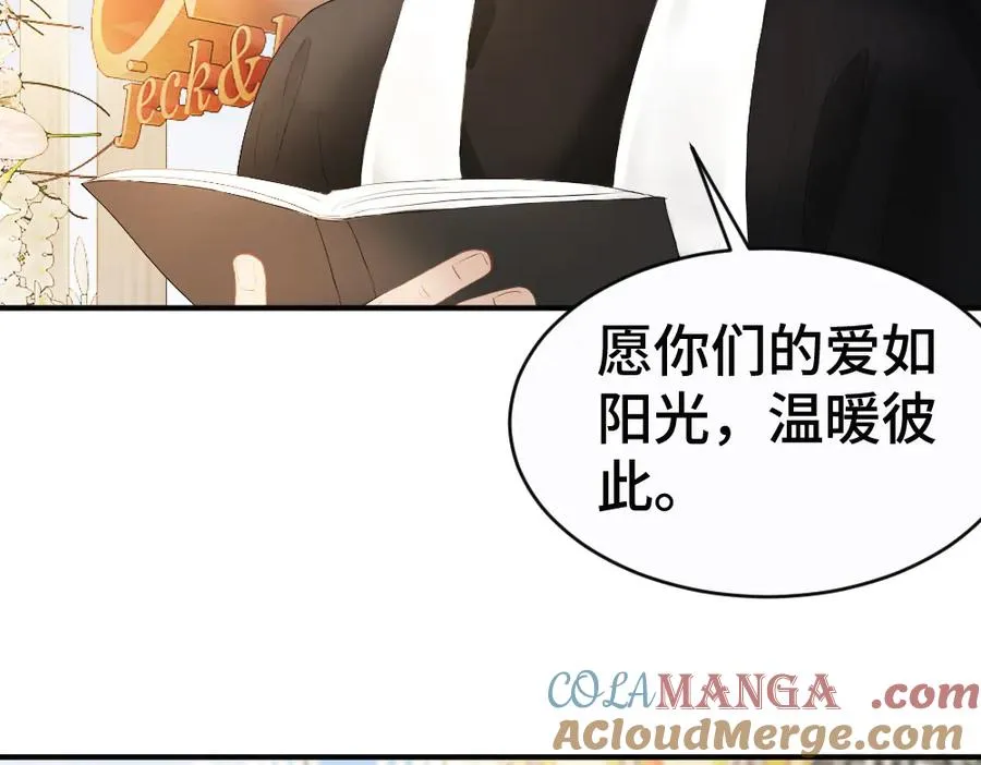 第57话 变成毛绒绒攻略影帝 第9页