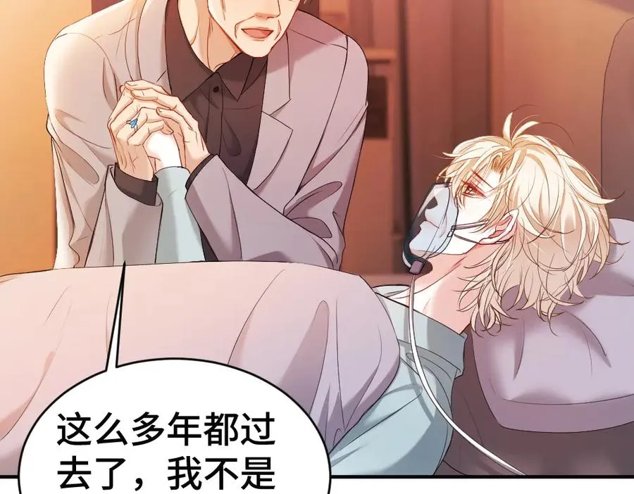 第57话 变成毛绒绒攻略影帝 第38页