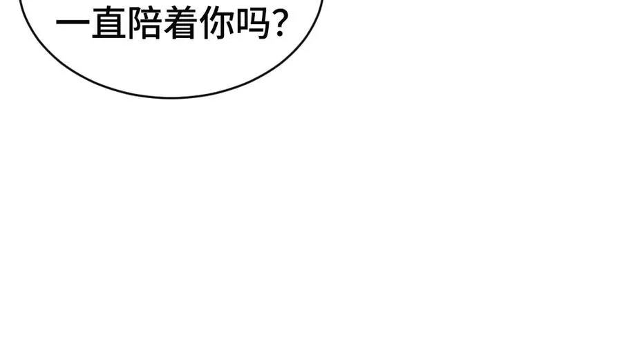 第57话 变成毛绒绒攻略影帝 第39页