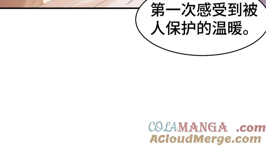第57话 变成毛绒绒攻略影帝 第49页