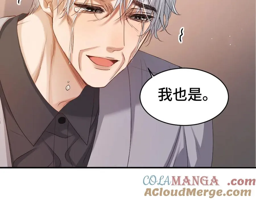 第57话 变成毛绒绒攻略影帝 第69页