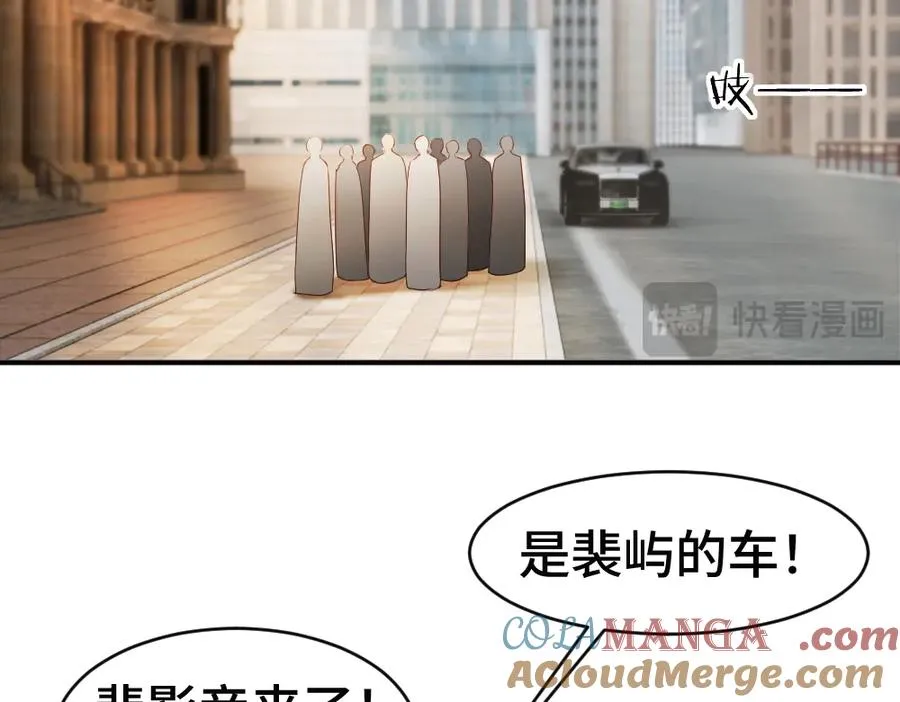 第57话 变成毛绒绒攻略影帝 第77页