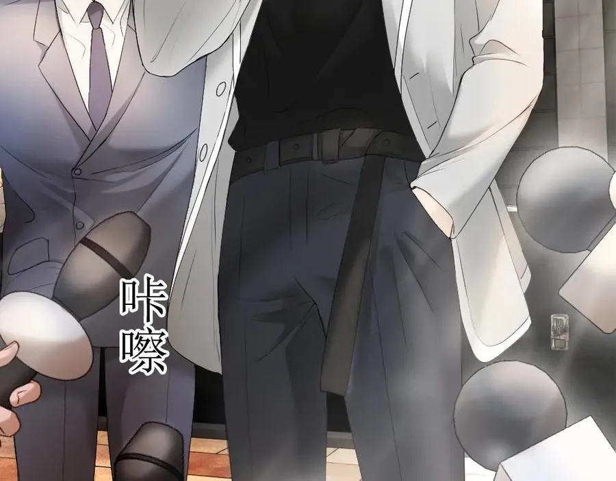 第57话 变成毛绒绒攻略影帝 第83页