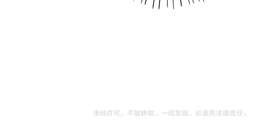 第57话 变成毛绒绒攻略影帝 第107页