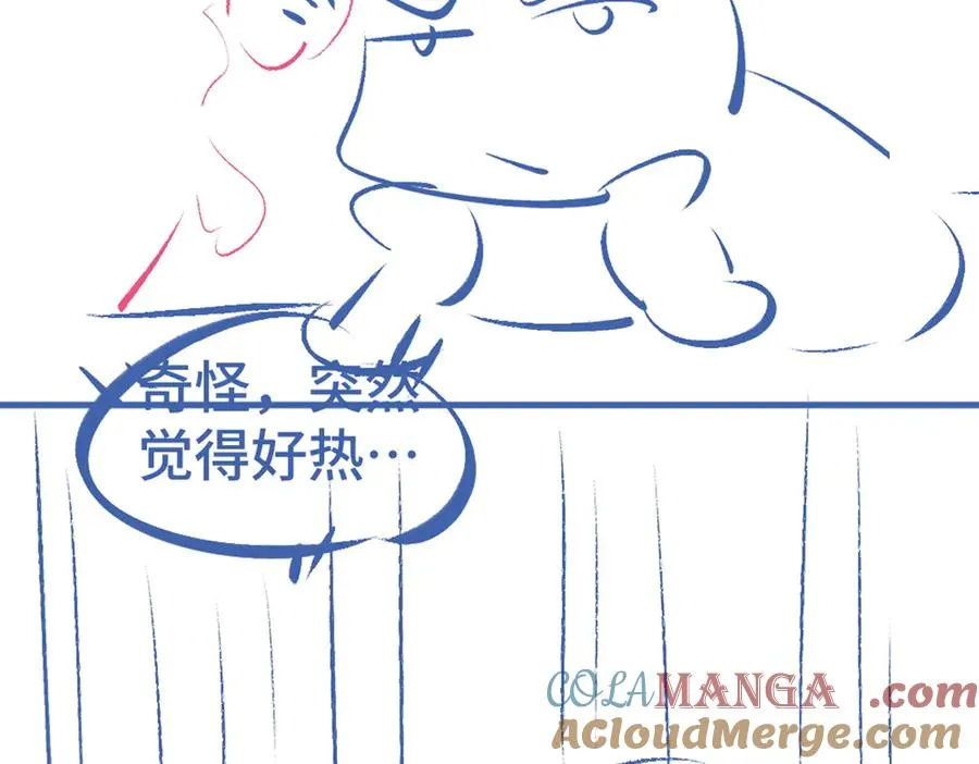 第57话 变成毛绒绒攻略影帝 第109页